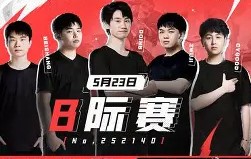 AYX-包含Doinb巅峰对决，凯恩与30激战皇家马德里分钟，问鼎冠军胜负难料！的词条