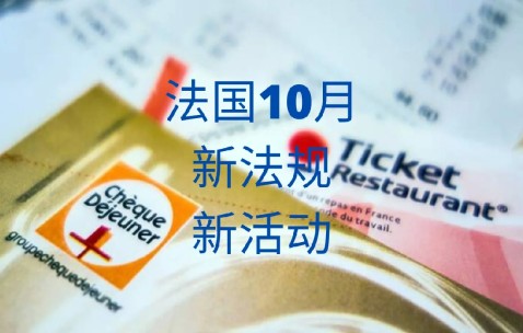 爱游戏体育-Faker官方宣布比赛规则变更新规，法国队引发争议！